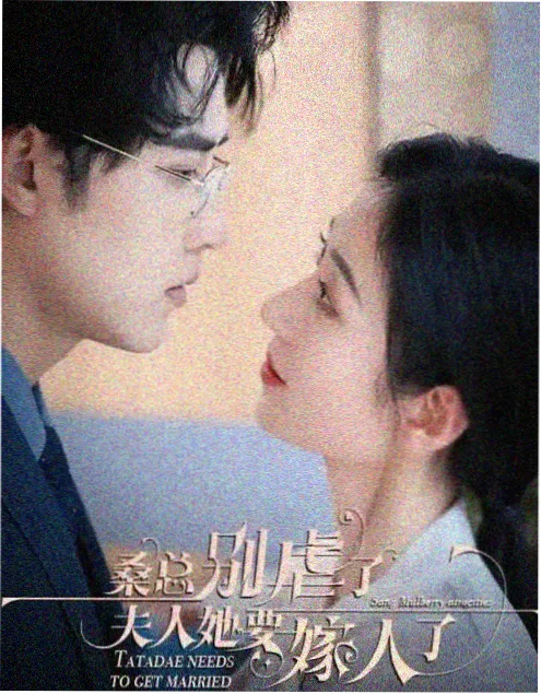 韩剧《夜校1978》封面