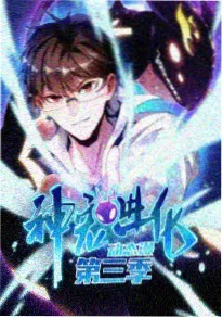 日本动画电影《纸飞机的夏天》封面